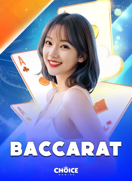 ปกโต๊ะบาคาร่าสดแบบที่ 1