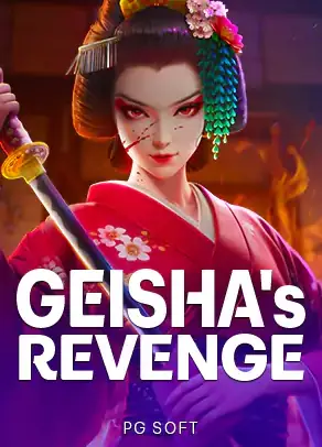 ปกเกม Geisha's Revenge